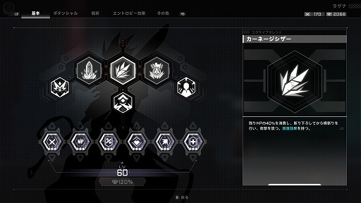 画像ギャラリー No.006のサムネイル画像 / 「Blazblue Entropy Effect」なら,あのキャラを思い通りに動かせる。「格ゲーとしてのBLAZBLUE」を断念した人こそ,BBEEを遊んでほしい