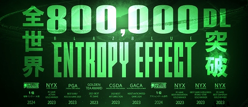 ���������꡼ No.015�Υ���ͥ������ / ��BlazBlue Entropy Effect�ס����ץ쥤���֥륭���֥ϥ��ޡפȡ�����������ɥ����ɡ�ICEY�פ�������ܥ�������Reki�פ��о�