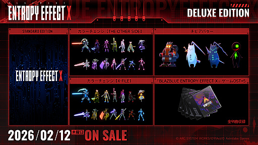 ���������꡼ No.008�Υ���ͥ������ / ��ɾ���ԥ󥪥պ��ʤ��ܥ�塼�ॢ�åװܿ�����BLAZBLUE ENTROPY EFFECT X�פ�2026ǯ2��12����ȯ��