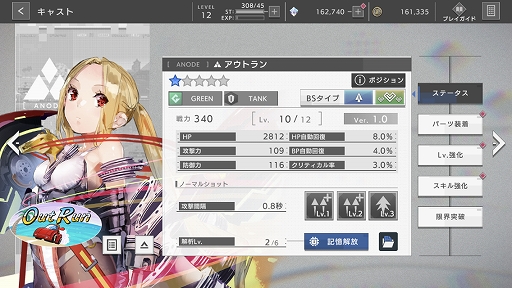 ꡼ No.011 | Υץ쥤ݡϥ襳᤬404 GAME RE:SET -顼ꥻå-פδȡȥɤˤäĤ줿