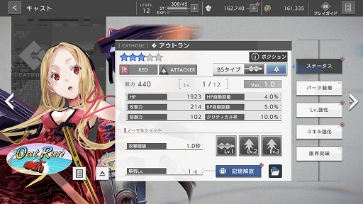 ꡼ No.012 | Υץ쥤ݡϥ襳᤬404 GAME RE:SET -顼ꥻå-פδȡȥɤˤäĤ줿