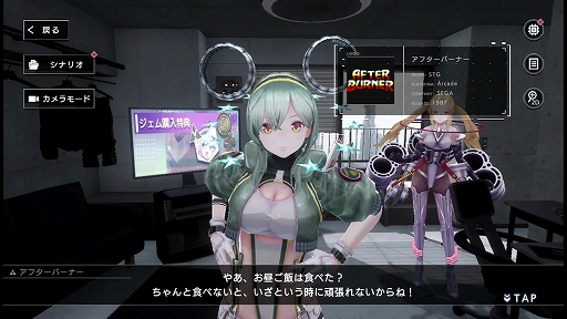 ꡼ No.023 | Υץ쥤ݡϥ襳᤬404 GAME RE:SET -顼ꥻå-פδȡȥɤˤäĤ줿