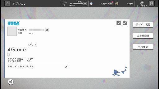 ꡼ No.029 | Υץ쥤ݡϥ襳᤬404 GAME RE:SET -顼ꥻå-פδȡȥɤˤäĤ줿