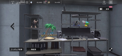 ꡼ No.043 | Υץ쥤ݡϥ襳᤬404 GAME RE:SET -顼ꥻå-פδȡȥɤˤäĤ줿