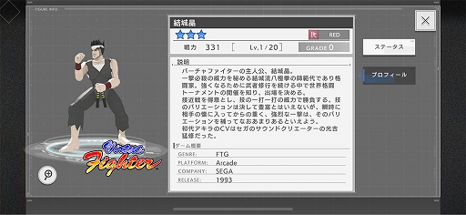 ꡼ No.044 | Υץ쥤ݡϥ襳᤬404 GAME RE:SET -顼ꥻå-פδȡȥɤˤäĤ줿