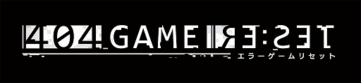 ꡼ No.048 | Υץ쥤ݡϥ襳᤬404 GAME RE:SET -顼ꥻå-פδȡȥɤˤäĤ줿