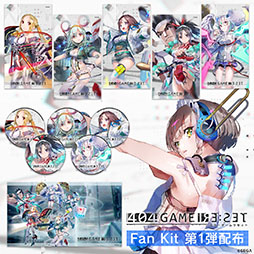 ꡼ No.005 | 404 GAME RE:SETסİԻ÷Υ˥ARCHIVE FILE.ɤ322˲ءοʪʤFILE.00