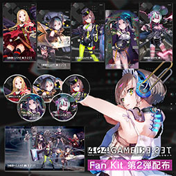 ꡼ No.006 | 404 GAME RE:SETסİԻ÷Υ˥ARCHIVE FILE.ɤ322˲ءοʪʤFILE.00