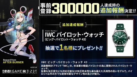 ꡼ No.003 | 404 GAME RE:SET -顼ꥻå-פλϿ15ˡ30ˤɲ󽷤ϡIWC ӥåѥåȎå43