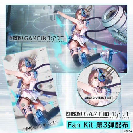 ꡼ No.005 | 404 GAME RE:SET -顼ꥻå-פλϿ15ˡ30ˤɲ󽷤ϡIWC ӥåѥåȎå43