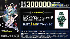 ꡼ No.010 | ꡼ȯɽ˼µץ쥤ξҲ⤢ꡣ404 GAME RE:SET -顼ꥻå-פ4162000˼»