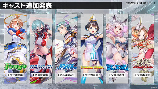 ꡼ No.007 | 404 GAME RE:SET -顼ꥻå-פۿ2023ǯ425˷ꡣʥ㥹Ȥ仲ä¾ҥȥȯɽ