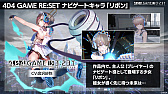 404 GAME RE:SET -顼ꥻå-פۿ2023ǯ425˷ꡣʥ㥹Ȥ仲ä¾ҥȥȯɽ