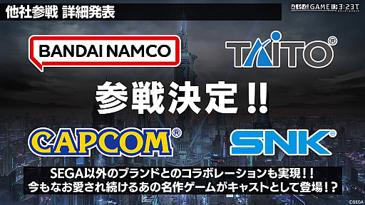 ꡼ No.013 | 404 GAME RE:SET -顼ꥻå-פۿ2023ǯ425˷ꡣʥ㥹Ȥ仲ä¾ҥȥȯɽ