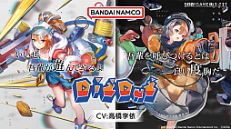 ꡼ No.015 | 404 GAME RE:SET -顼ꥻå-פۿ2023ǯ425˷ꡣʥ㥹Ȥ仲ä¾ҥȥȯɽ