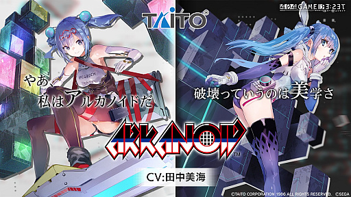 ꡼ No.017 | 404 GAME RE:SET -顼ꥻå-פۿ2023ǯ425˷ꡣʥ㥹Ȥ仲ä¾ҥȥȯɽ