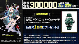 ꡼ No.023 | 404 GAME RE:SET -顼ꥻå-פۿ2023ǯ425˷ꡣʥ㥹Ȥ仲ä¾ҥȥȯɽ