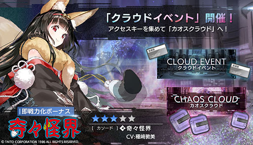 ꡼ No.001 | ֥顼ꥻåȡס̤ʥʥꥪڤ륯饦ɥ٥Ȥϡ㥹ȡȴ񡹲ʥɡˡɤ⻲