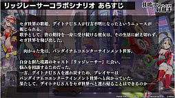 ꡼ No.005Υͥ / ֥顼ꥻåȡסߡ֥å졼ץܤˤϡȥǥȥUSAɤо졣PCǤΥ꡼ϺƤͽ