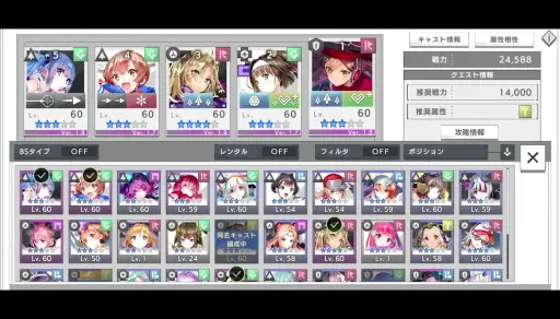 ꡼ No.004 | βơ֥顼ꥻåȡפϥХȥء̾25ʤεͲ餬깭륷塼ƥ󥰥ХȥƾҲPR