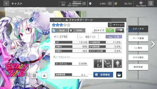 ꡼ No.012 | βơ֥顼ꥻåȡפϥХȥء̾25ʤεͲ餬깭륷塼ƥ󥰥ХȥƾҲPR