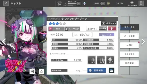 ꡼ No.013 | βơ֥顼ꥻåȡפϥХȥء̾25ʤεͲ餬깭륷塼ƥ󥰥ХȥƾҲPR