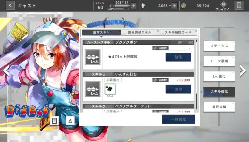 ꡼ No.015 | βơ֥顼ꥻåȡפϥХȥء̾25ʤεͲ餬깭륷塼ƥ󥰥ХȥƾҲPR