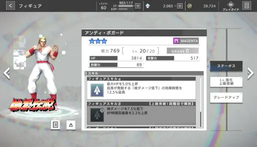 ꡼ No.016 | βơ֥顼ꥻåȡפϥХȥء̾25ʤεͲ餬깭륷塼ƥ󥰥ХȥƾҲPR