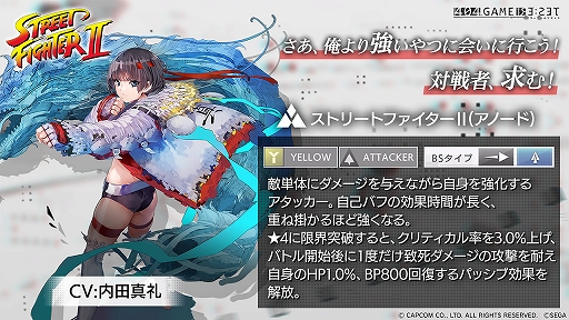 ꡼ No.003Υͥ / Υ󥿥ӥ塼ϡ֥顼ꥻåȡפοʥΥ󥻥ץȤץǥ塼롣ȥIIɥܤ亣ΥץˤĤƤʹ