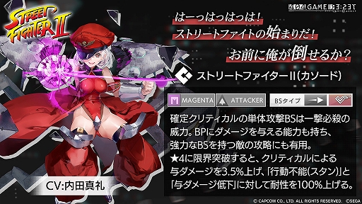 ꡼ No.004Υͥ / Υ󥿥ӥ塼ϡ֥顼ꥻåȡפοʥΥ󥻥ץȤץǥ塼롣ȥIIɥܤ亣ΥץˤĤƤʹ