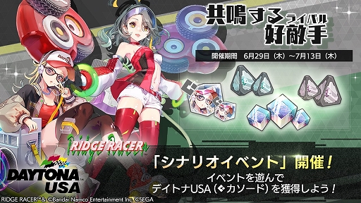 ꡼ No.010Υͥ / Υ󥿥ӥ塼ϡ֥顼ꥻåȡפοʥΥ󥻥ץȤץǥ塼롣ȥIIɥܤ亣ΥץˤĤƤʹ