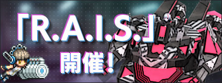 画像ギャラリー No.002のサムネイル画像 / 「エラゲ」,新キャスト「ぷよぷよ(アノード/カソード)」を本日実装