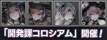 画像ギャラリー No.002のサムネイル画像 / 「エラゲ」,バーチャコップ(アノード)が新登場。サントラ制作も決定