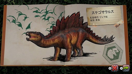 全年齢向けに再構築された「ARK: Dinosaur Discovery」の発売が決定