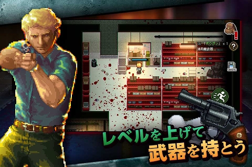 画像ギャラリー No.006のサムネイル画像 / スマホ向け“ゾンビRPG”「ゾンビ・オブ・ザ・ドット」,2月13日に配信。ターン制コマンドバトルで襲い来る大量のゾンビを倒して生き延びろ