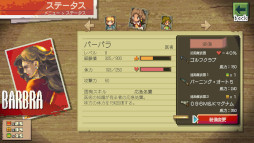 ꡼ No.005 | ᤬衤ơƽ̳ȥRPGɡ֥ӡ֡ɥåȡס꡼