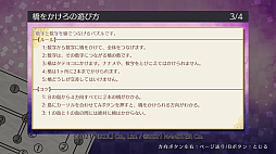 ニコリのパズルW 橋をかけろ