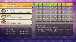 ニコリのパズルW 橋をかけろ