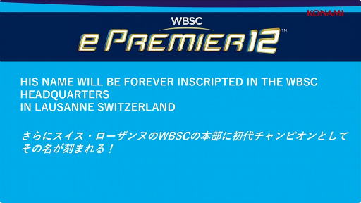 ꡼ No.010 | TGS2023ϡWBSC eBASEBALL ѥեץפζĥŷꡣ2024ǯˤϡ֥ץߥ12פeݡⳫŤ