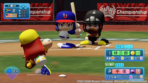 ꡼ No.002 | IOCŤȥԥåeݡĥ꡼2023ɤζȥˡWBSC eBASEBALLѥեץפ