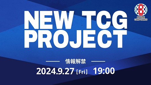 ���������꡼ No.003�Υ���ͥ������ / �Х���������ɻ�����������TCG�ץ��������Ȥλ�ư��ȯɽ�������ȥ�ʤɤξܺ٤ϡ�9��27��19��00�˥ƥ�����PV�ȤȤ�˸���ͽ��