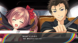 空のつくりかた -under the same sky, over the rainbow-