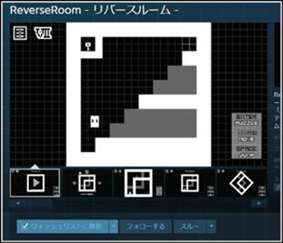 ꡼ No.009 | Ǿɤ֤žѥReverseRoom - С롼ס2023ǯ222Steamۿ300ߥ»ͽ
