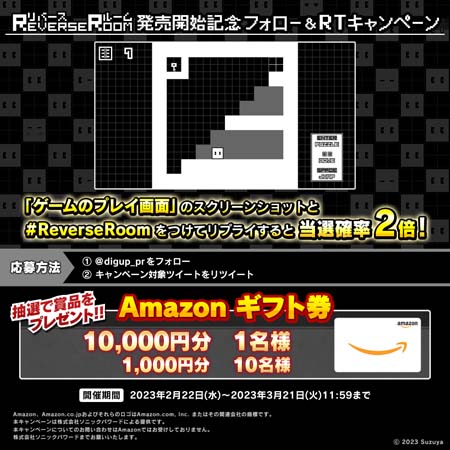 ꡼ No.004Υͥ / ReverseRoom - С롼 -סơɲä̵åץǡȤ330˼»