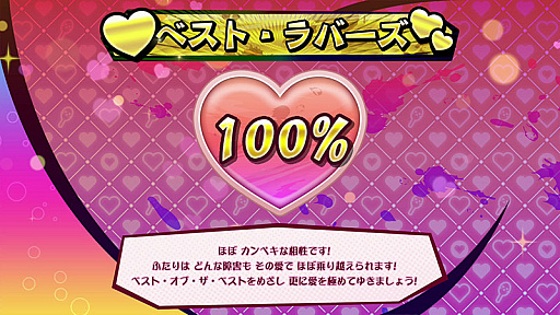 ꡼ No.005 | Joy-ConΥڤ֥DEߡѡƥȥס2ͤͷ֤֡դǥѡƥפξ