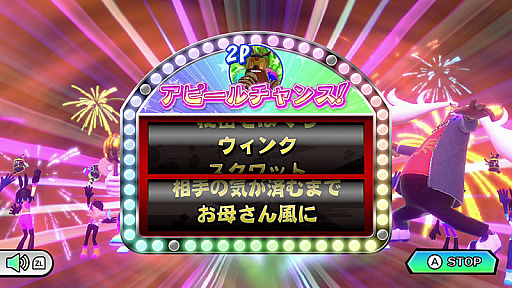 ꡼ No.008 | Joy-ConΥڤ֥DEߡѡƥȥס2ͤͷ֤֡դǥѡƥפξ