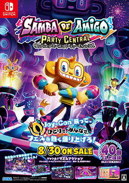 ���������꡼ No.007�Υ���ͥ������ / �ޥĥ��󥵥��II�䥽�˥å����꡼���γڶʤ�饤��ʥåס��֥����DE���ߡ������ѡ��ƥ�������ȥ��ס�DLC��1�Ƥξ��󤬸�����