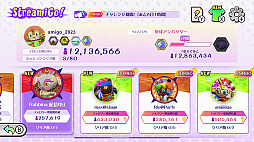 ꡼ No.007 | ֥DEߡѡƥȥס1ͤǤäͷ٤⡼ɡStreamiGoפξŹƬθμ»ܤͽ