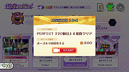 ꡼ No.009 | ֥DEߡѡƥȥס1ͤǤäͷ٤⡼ɡStreamiGoפξŹƬθμ»ܤͽ