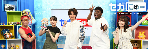 画像ギャラリー No.004のサムネイル画像 / 「セガにゅー」,番組の大幅なリニューアルを実施した第26回が公開に